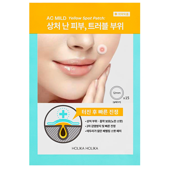 AC MILD Yellow Spot Patch, Holika Holika Kasvonaamiot